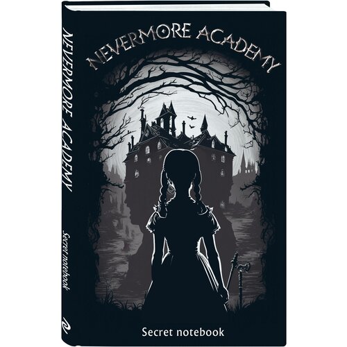 Nevermore Academy. Secret notebook