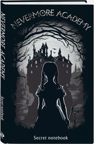 Изображение товара Nevermore Academy. Secret notebook