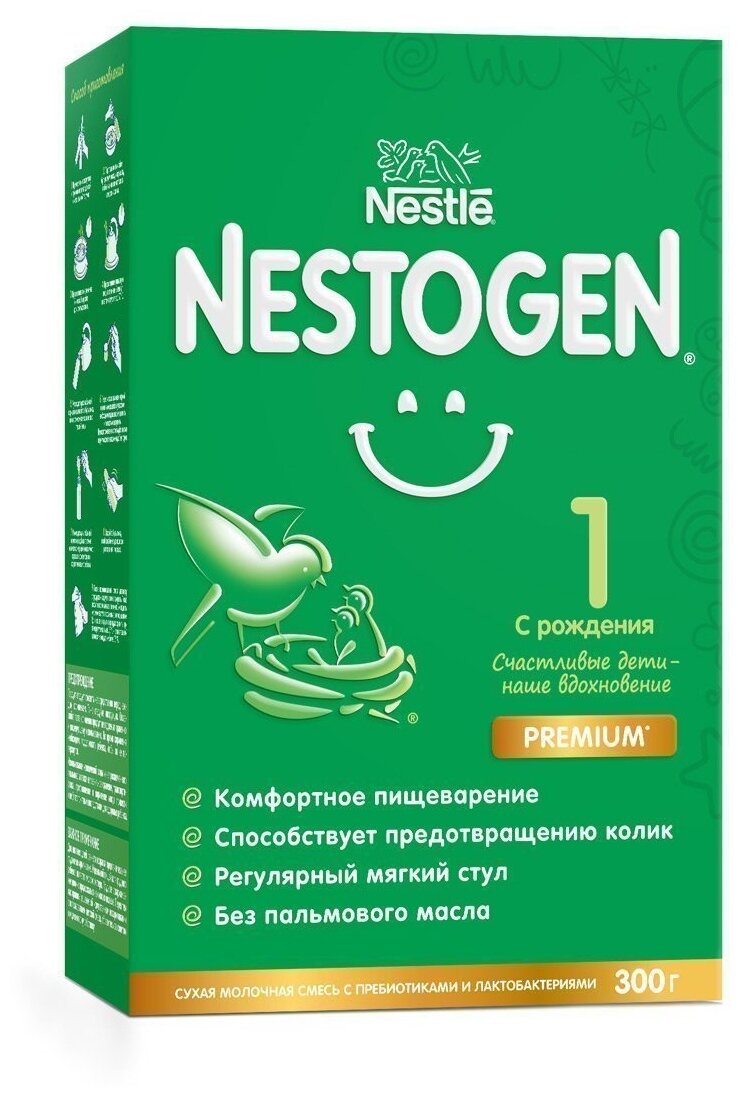 Cмесь NESTOGEN 1 (c рождения) 300г