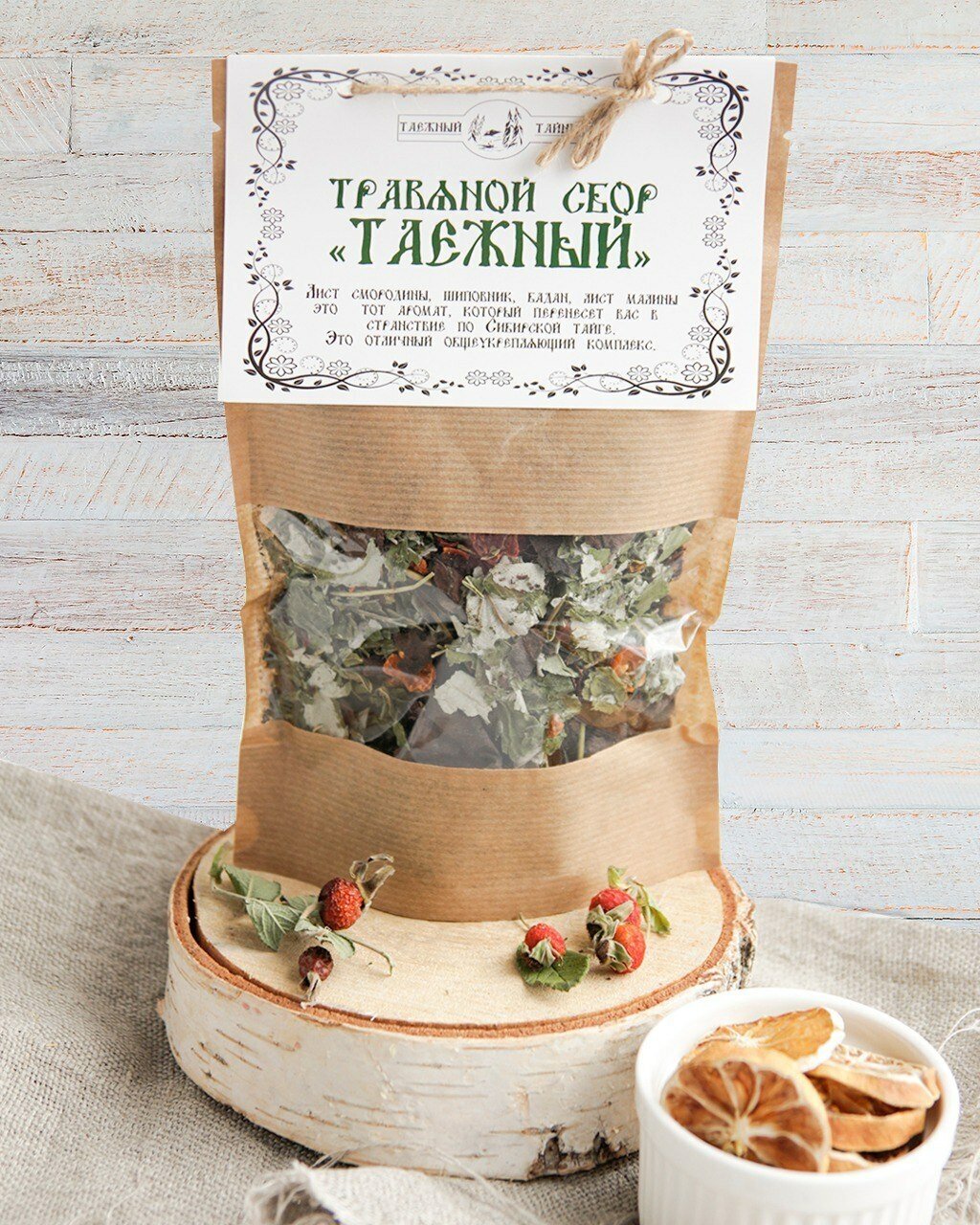 Набор подарочный чая "Вкусно и полезно" подарок из Сибири. — фото 1