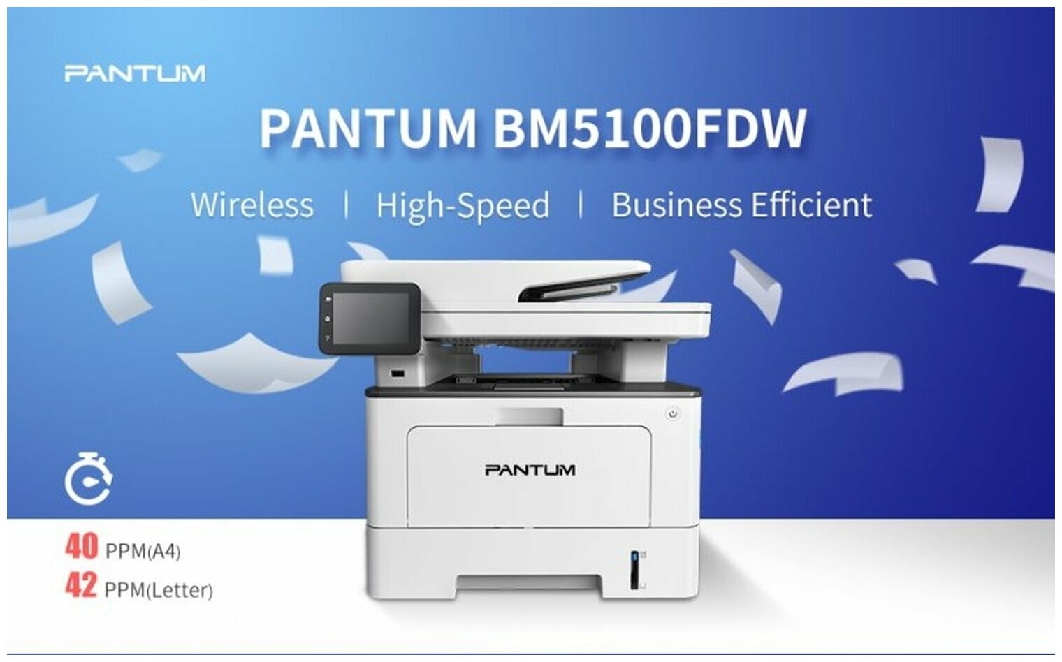 Монохромное лазерное МФУ Pantum BM5100FDW A4 Duplex Net WiFi