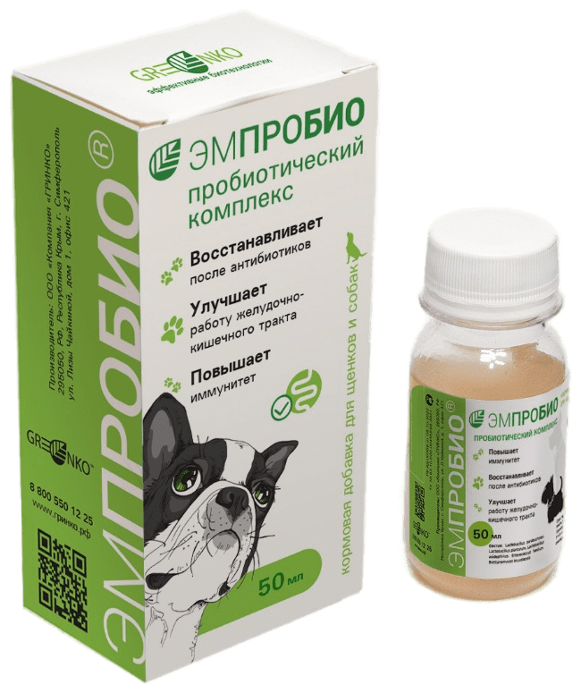 Эмпробио для собак, добавка в корм пробиотик для животных, 50 мл