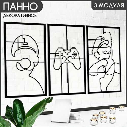 Панно настенное модульное 90х50 см игры super mario bros - 510