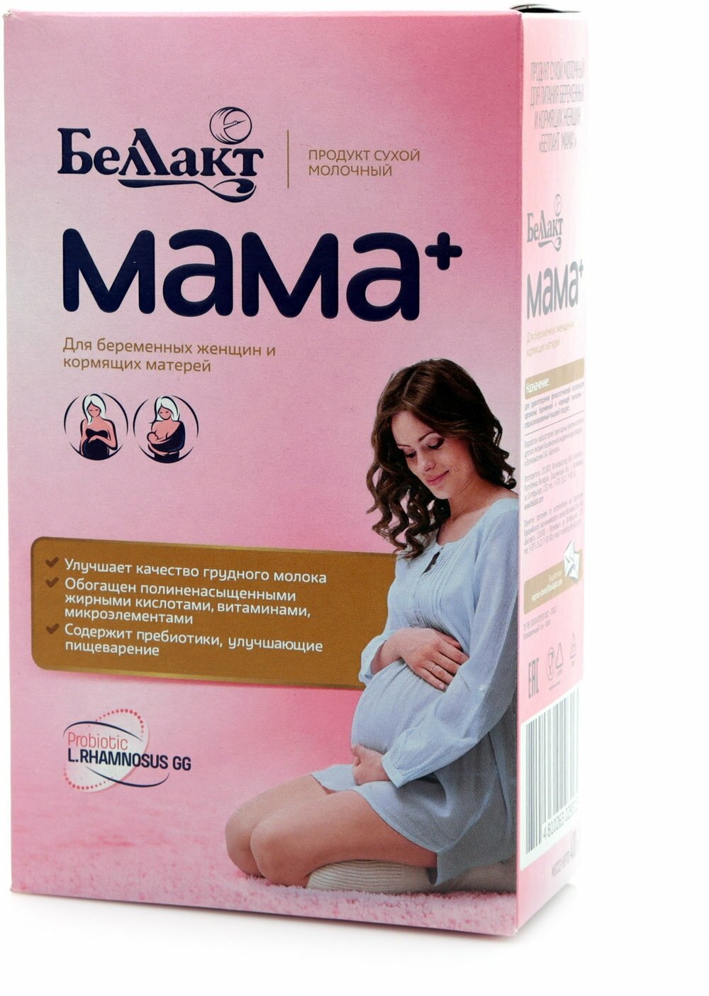 Сухой молочный продукт "Беллакт" Мама+, 400гр - фото №8