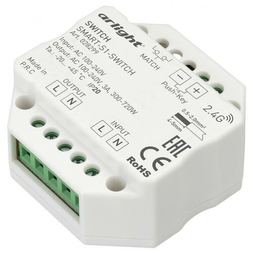 Контроллер-выключатель SMART-S1-SWITCH (230V, 3A, 2.4G) (ARL, IP20 Пластик, 5 лет)