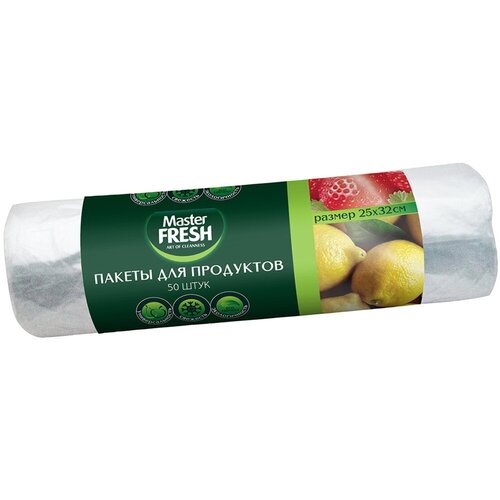 Пакеты фасовочные Master Fresh, 7 мкм, 25 x 32 см, 50 шт