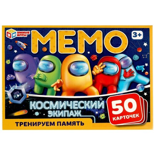 Карточная игра Мемо. Космический экипаж 5 в 1 Умные игры 4680107994165 умные игры настольная игра мемо космический экипаж