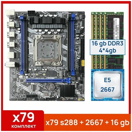 Комплект Atermiter x79 s288 Xeon E5 2667 16 gb4x4gb DDR3 ecc reg 778100₽