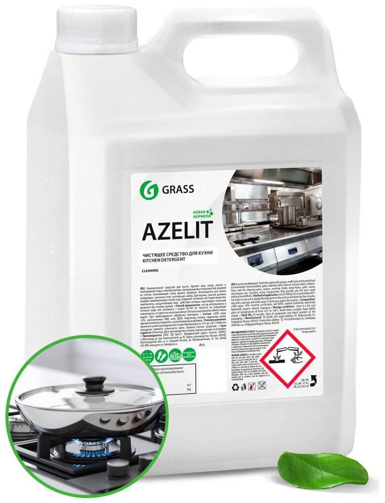 Grass Чистящее средство для кухни Azelit канистра 56 кг 125372