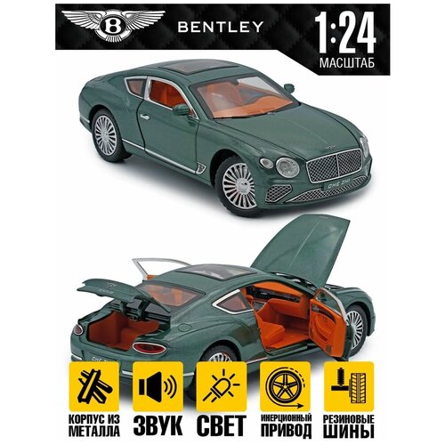 Коллекционная модель Bentley Continental GT 20 см bentley continental gt масштабная модель коллекционная