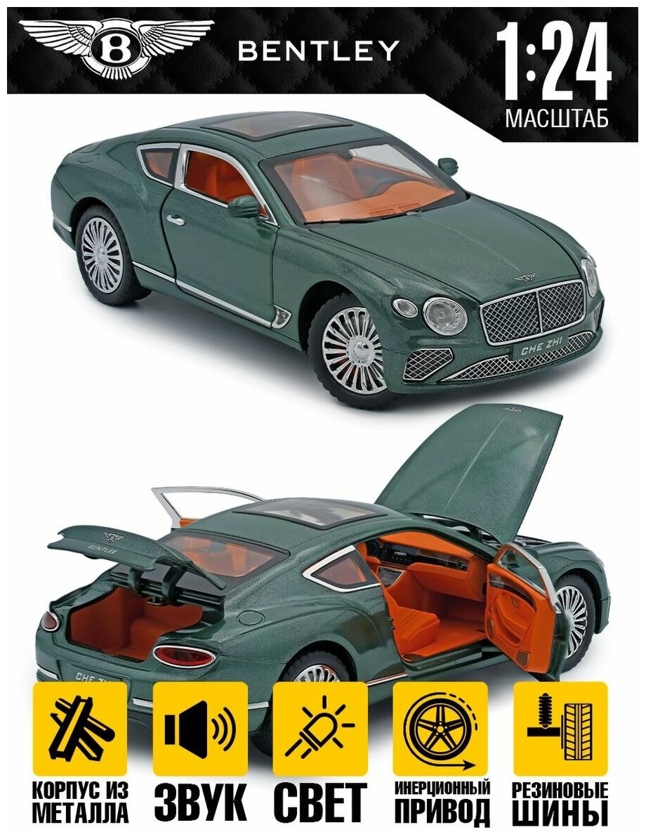 Коллекционная модель Bentley Continental GT 20 см