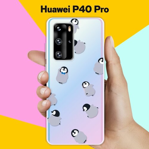 Силиконовый чехол Несколько пингвинов на Huawei P40 Pro силиконовый чехол несколько пингвинов на xiaomi mi 10 pro