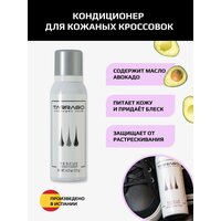 Tarrago Кондиционер Sneakers Care Rescue, 125 мл