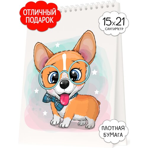 Скетчбук ф. А5 