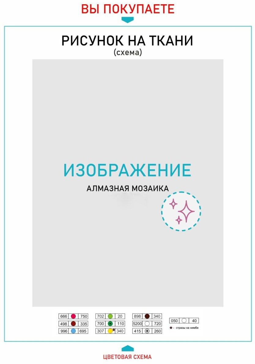 Алмазная мозаика икона Святой Алексей Человек Божий 17*23 см — фото 1