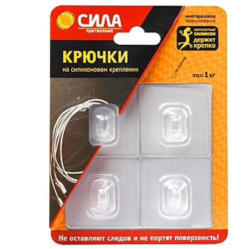 Крючок На силикон. крепл и прозр до 1 кг,4 шт SH5S4TR24 SH5-S4TR-24