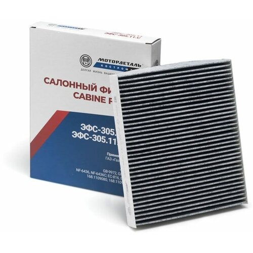 Салонный фильтр ЭФС-305.11. С (A21R238119200) МД