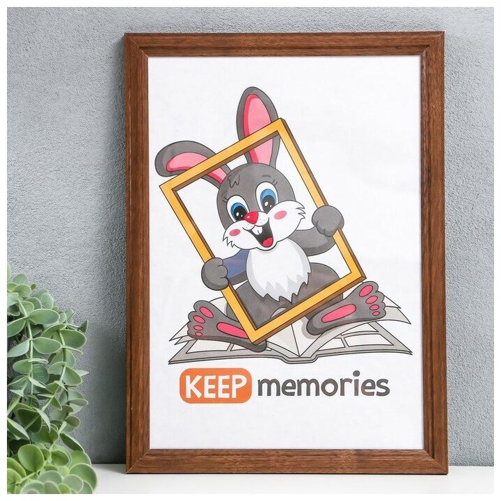 Keep memories Фоторамка 21х30 см, мокко (пластиковый экран)