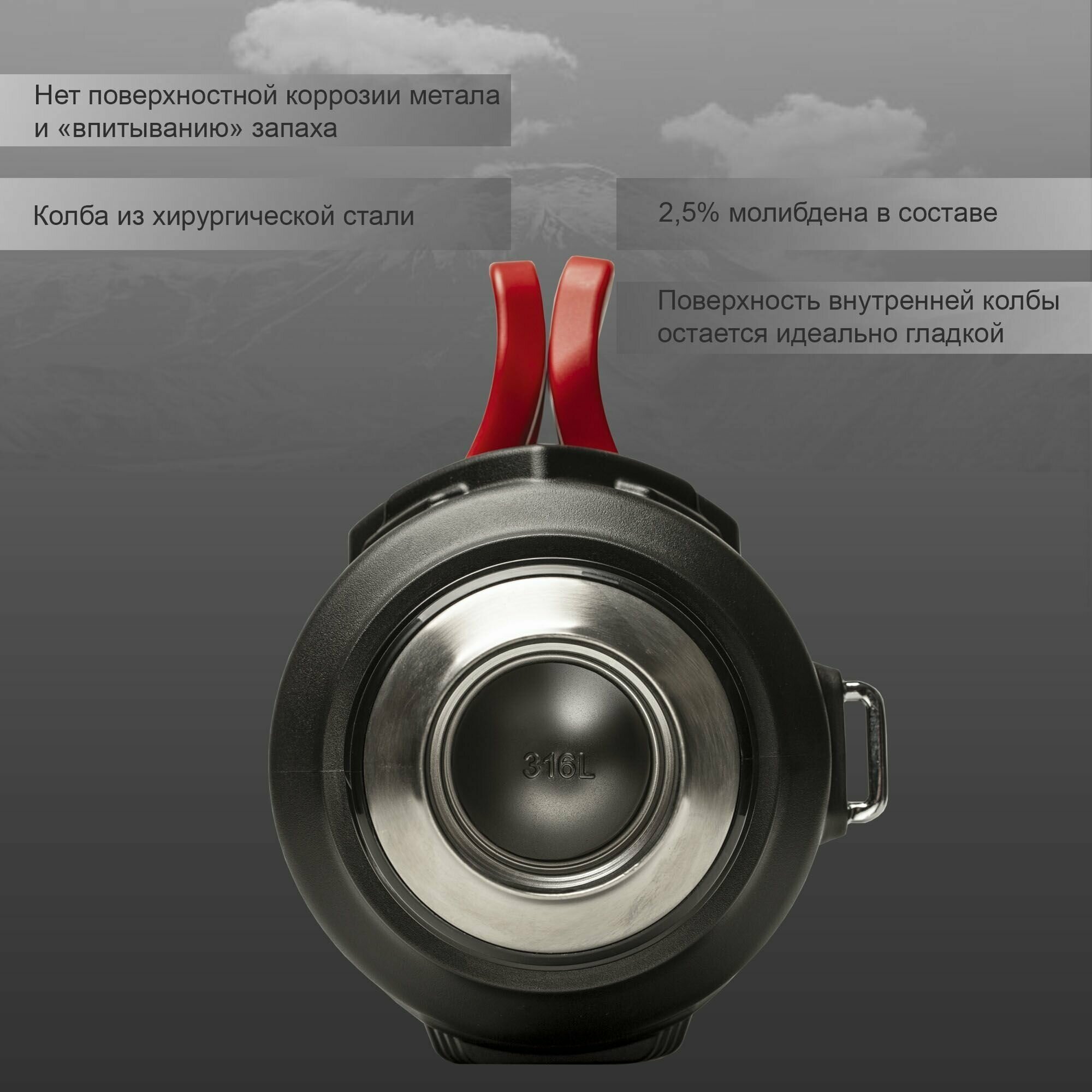 Термос вакуумный с кнопкой-клапаном ARCUDA ARC-H37 Eco-Army seria, крышка-чашка, 2 литра, черный - фотография № 10