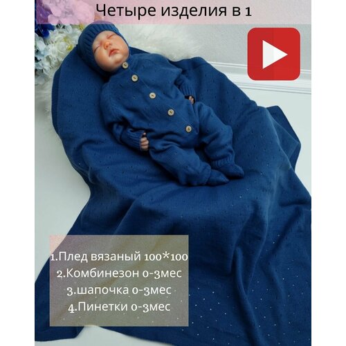 Комплект одежды Teddi24, размер 62, синий вязаный крючком костюм для фотосъемки новорожденных 4 вида