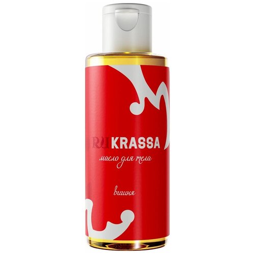 Натуральное масло для тела RUKRASSA Вишневая идиллия - 150 мл.