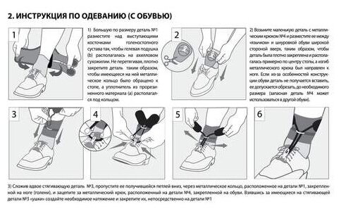 Бандаж - стоподержатель на голеностопный сустав Ttoman AS-SB, Черный, Размер L