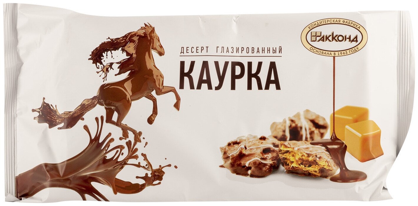 Вафли. Десерт вафельный "Каурка" (глазированная) 300 г, Акконд. Вкус, знакомый с детства. - фотография № 4