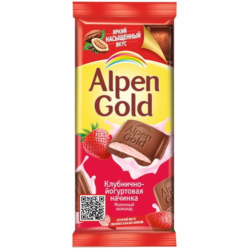  Alpen Gold , 85 