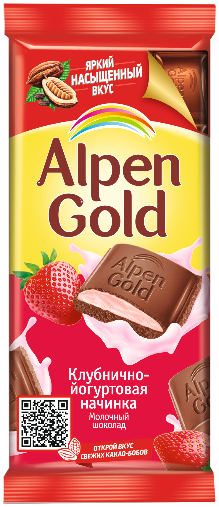 Шоколад Alpen Gold молочный с клубнично-йогуртовой начинкой, 85 г - фотография № 1