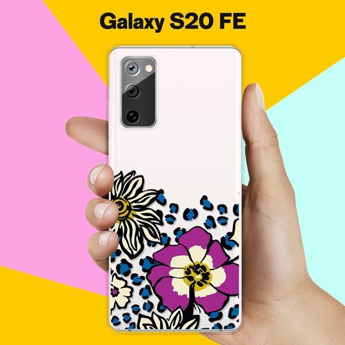 силиконовый чехол фиолетовые цветы на samsung galaxy s20fe fan edition Силиконовый чехол Цветы с узором на Samsung Galaxy S20FE (Fan Edition)