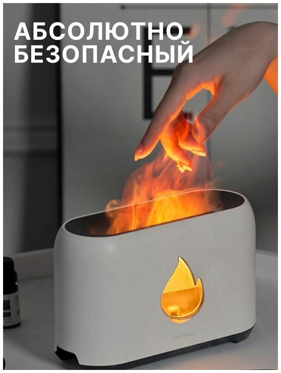 Аромадиффузор - увлажнитель воздуха с эффектом пламени - фотография № 5