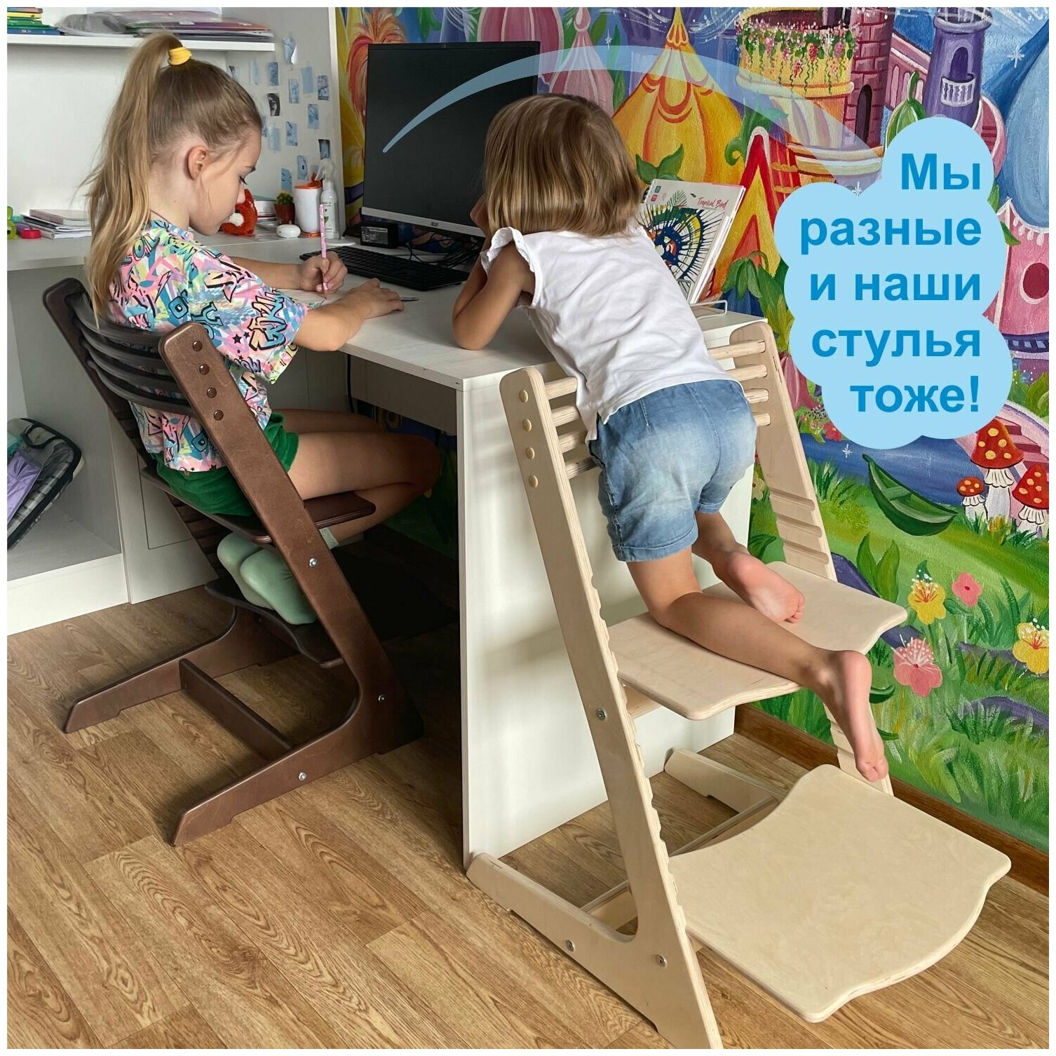 Растущий стул для детей школьника Passo, детский стульчик стремянка, мебель деревянная. Шлифованный. Без покрытия. - фотография № 11