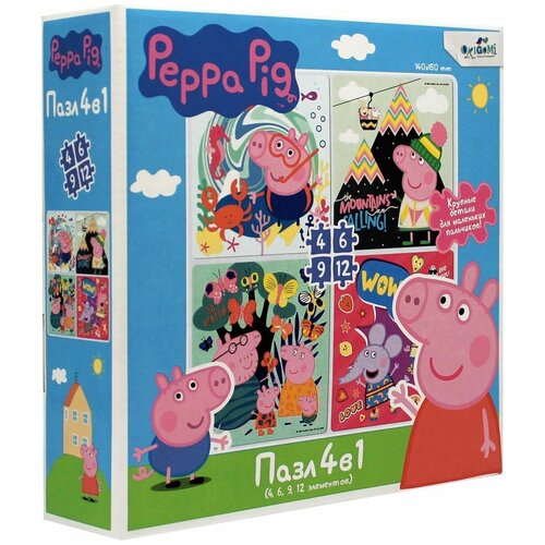 Пазл Origami Peppa Pig Путешествия ждут! Набор, 05840, 4 в 1