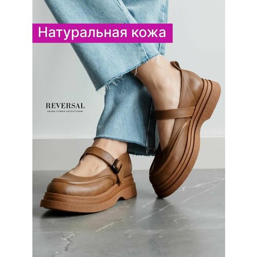 фото Туфли reversal, демисезон/лето, натуральная кожа, полнота f, размер 39, коричневый