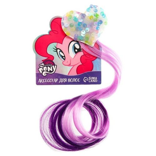 my little pony игрушка hasbro my little pony смеющаяся пинки пай e5106 Прядь для волос Сердечко на заколке, 40 см