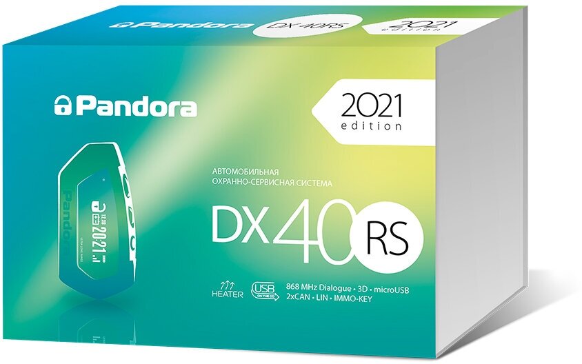 Автосигнализация Pandora DX-40RS