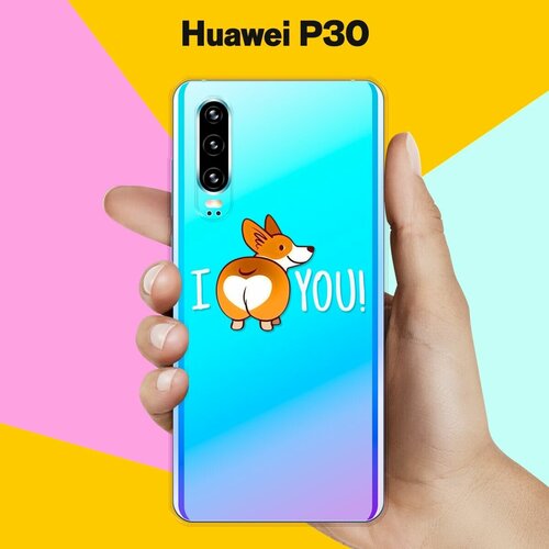 Силиконовый чехол Love Корги на Huawei P30 силиконовый чехол корги в очках на huawei p30 pro