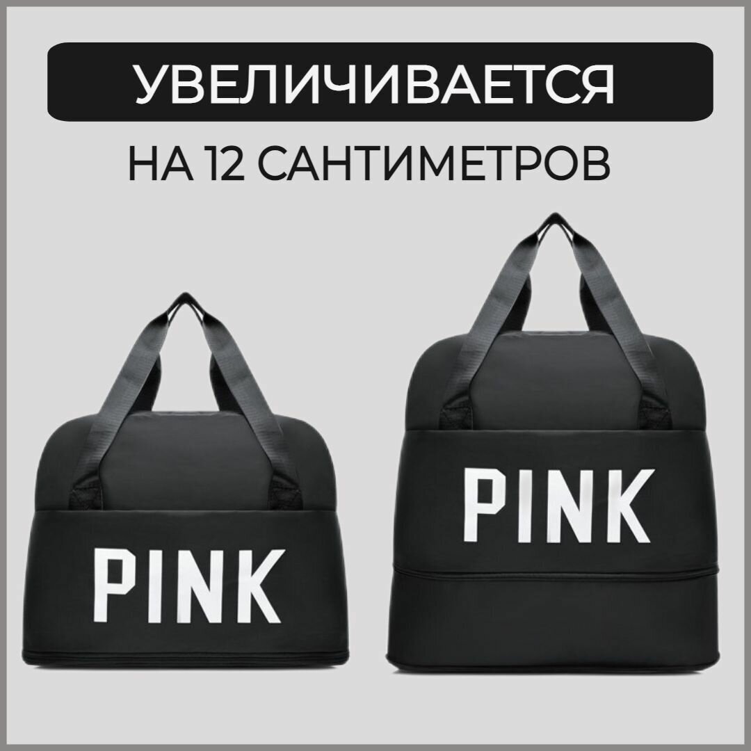 Сумка дорожная/спортивная PINK. Товар уцененный - фотография № 3