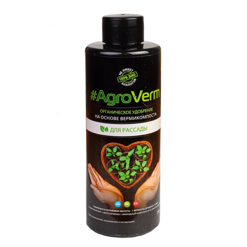 Органическое удобрение, АгроВерм, Для рассады Флакон 0,2 л.