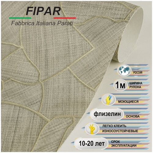 Обои Fipar Colori Del Sole 1.06x10.05 R23122