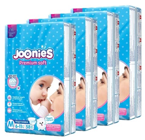 JOONIES Premium Soft (комплект 4 упаковки) подгузники, размер M (6-11 кг), 58 шт.