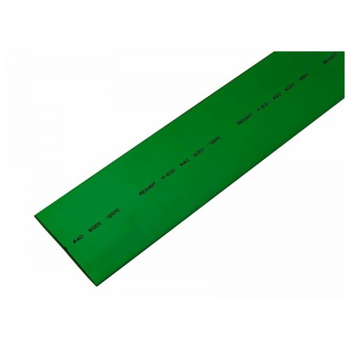 Термоусадка 40,0 / 20,0 мм, зеленый (упак. 10 шт. по 1 м) Rexant, 10шт