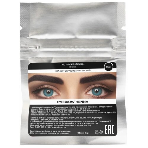 TNL Professional Хна для окрашивания бровей Eyebrow henna, 2г, №05 black, 2 мл, 2 г tnl professional хна для окрашивания бровей eyebrow henna 2г 05 black 2 мл 2 г