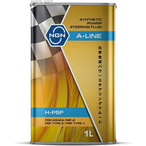 Жидкость Гидроусилителя Ngn A-Line H-Psf Синтетическая 1 Л V182575212 NGN арт V182575212 1698₽