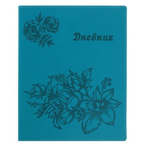 Премиум-дневник универсальный, для 1-11 класса Vivella Цветы, обложка искусственная кожа, бирюзовый calligrata дневник vivella авто синий