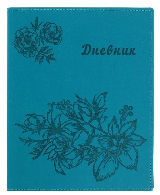 Calligrata Премиум-дневник универсальный, для 1-11 класса Vivella "Цветы", обложка искусственная кожа, бирюзовый