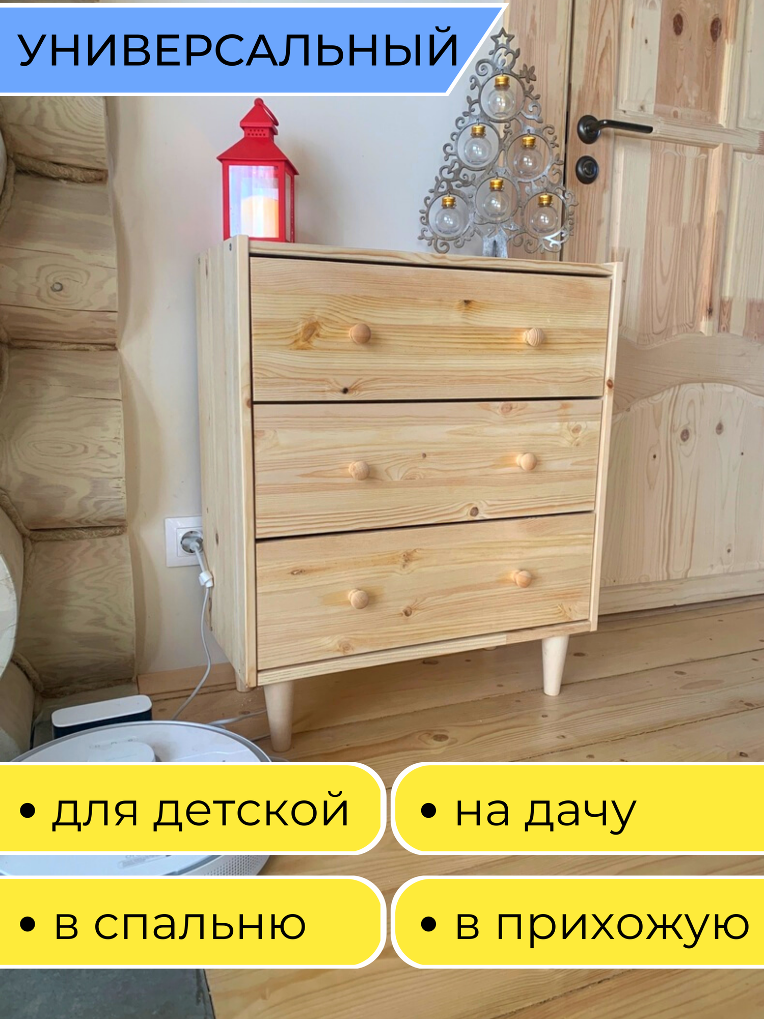 Ikea раст 3 ящика фото 18