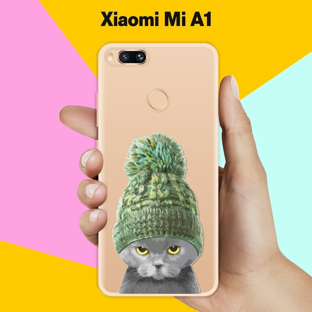 Силиконовый чехол на Xiaomi Mi A1 Серый кот / для Сяоми Ми А1