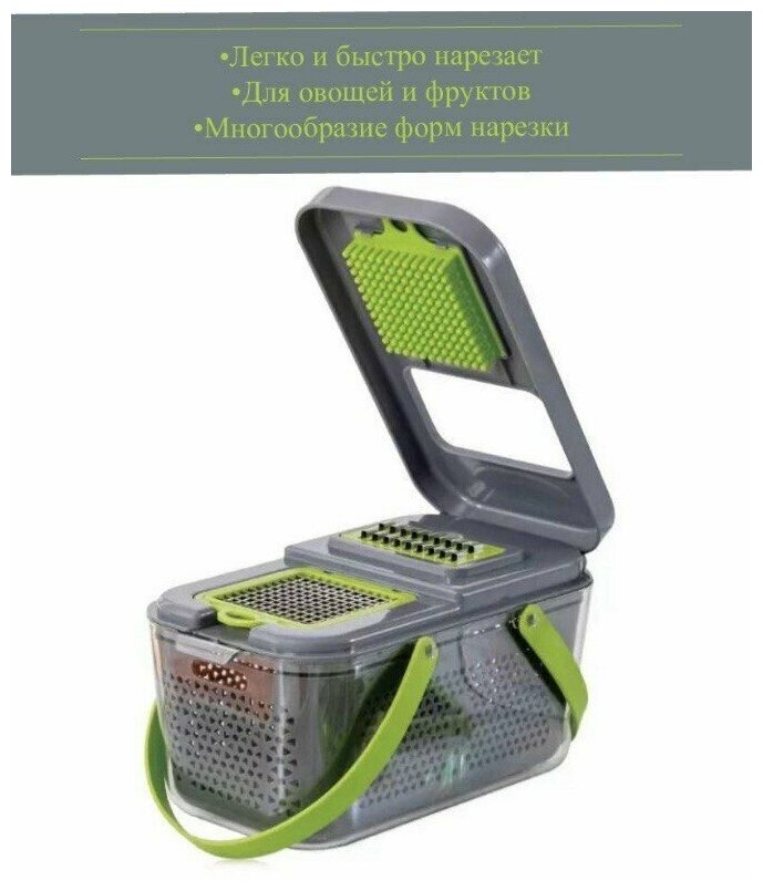 Многофункциональная овощерезка Veggie Slicer 22 в 1 / эксклюзивная - фотография № 3