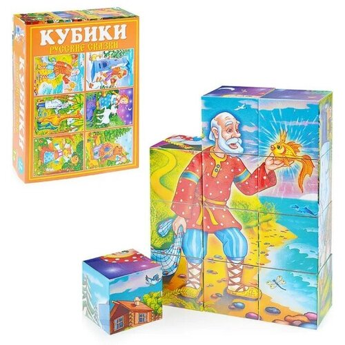 Кубики в картинках 25 Русские сказки русские сказки в картинках